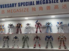 -东浩兰生上海世博展览馆