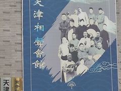 -古文化街旅游区