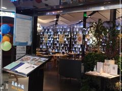 -鹿港小镇(远洋未来广场店)