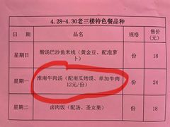 -南京凤凰台饭店