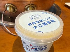 -清真·鸦儿李记·涮肉(和平里店)