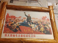 -粗粮人家·东北菜(洋桥店)