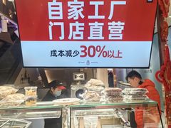 -琦王花生(中央商场店)