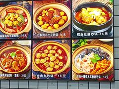 -南岗老砂锅居(建设街步行街店)