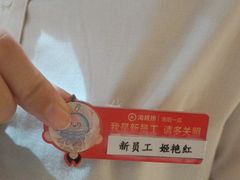 -海底捞火锅(王府井店)