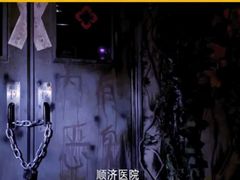 -荒岛实景沉浸密室(江汉路1店)