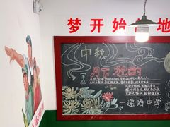 -递酒烤场(湛江路店)