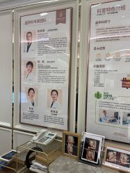 -米诺娃妇女儿童医院·三级妇儿医院