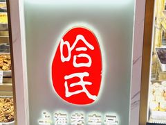 -新世界大丸百货