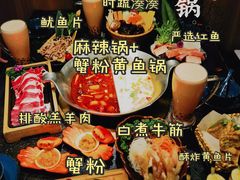 -湊湊火锅·茶憩(打浦桥日月光店)