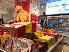 零售区-嘉华饼屋JOY BAKERY(南屏街店)