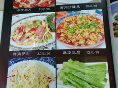 菜单-天府水煮鱼乡(平泉路总店)