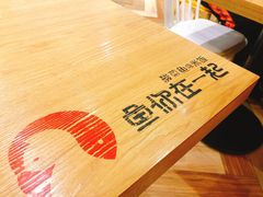 大堂-鱼你在一起(南开天佑城店)