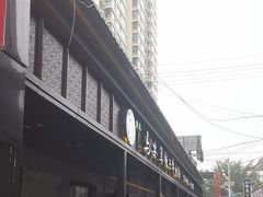 -清真·马安军辣子牛肉面