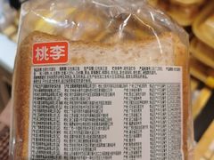 -永辉超市(嘉定宝龙广场店)