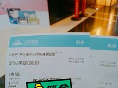 -万达影城(浦西万达广场激光IMAX店)