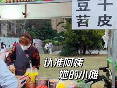 -杨柳河(地铁站)