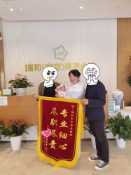 -瑞和（南京）月子会所