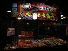 -六合夜市
