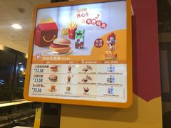 -麦当劳(杭州庆春路店)