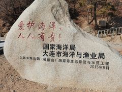 -棒棰岛宾馆景区