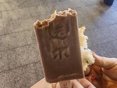 -马迭尔冷饮厅1906(中央大街店)