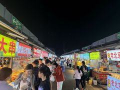 -大学城夜市大排档(凤栖路店)