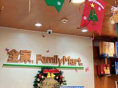 -全家便利店(梅园路店)