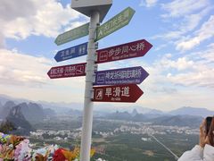 -荔江湾景区