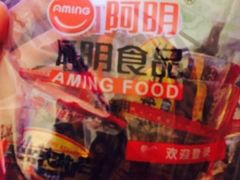 -上海市长春食品商店(淮海中路店)