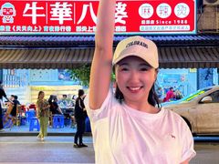 -牛华八婆麻辣烫(起源店)