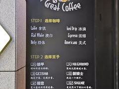 -Dogi&kiki Coffee(中心商务大厦店)