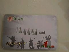 -商之都购物中心(蚌埠胜利中路店)