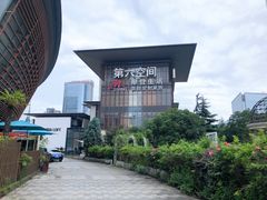 -第六空间国际家居(旺墩路店)