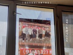 -老味烧烤(总店)