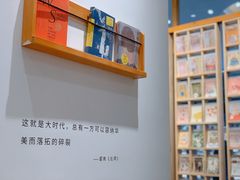 -猫的天空之城概念书店(印象城购物中心店)