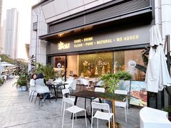 -澈烘焙·生日蛋糕·下午茶(龙华店)