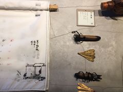 -無用生活空间(北京店)