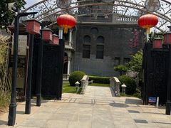 -卫鼎轩·曹公馆(鼓楼店)