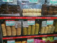 -北京稻香村(西单购物中心店)