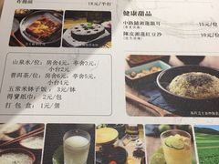 菜单-十二舍·湯物素煮(江泰潤政店)