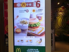 -麦当劳(番禺信联大厦店)