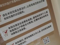 -佛山中大口腔医院·市二级口腔专科医院