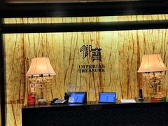 -御宝轩(益丰·外滩源店)
