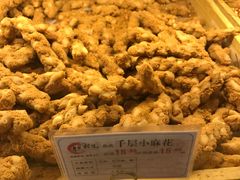 千层小麻花-糕材生•糕点•生日蛋糕(兴华街店)