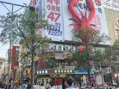 -阿财老铺·老蚌埠龙虾城(华夏总店)