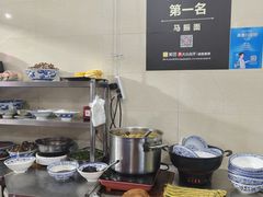 -马振面(小皮院店)