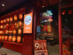 -烧蠔帮·生蚝海鲜牌档(观海店)