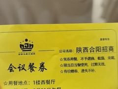 -苏州吴中白金汉爵大酒店
