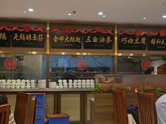 -锡和无锡菜·三白油条(景丽苑店)
